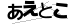 CAPTCHA