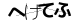 CAPTCHA