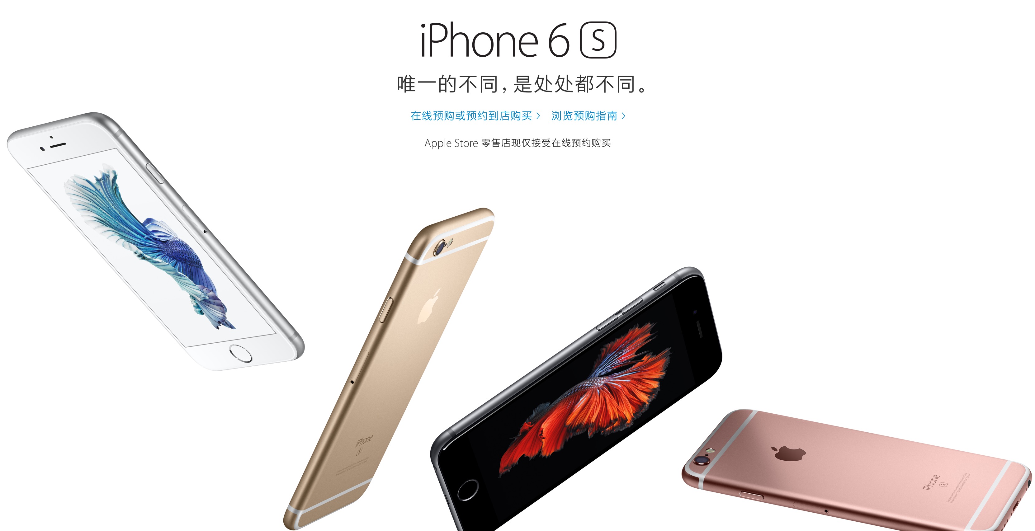 Simフリーiphone 6sを中国で使うためのベストチョイスとは 小龍茶館