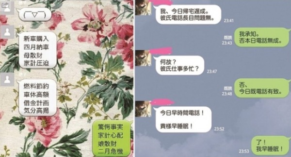 中国で日本人のチャットの間で流行る ニセ中国語 が話題に 小龍茶館