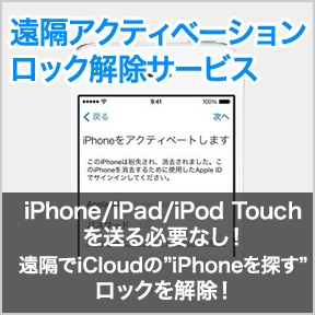 【ジャンク】iphone XS max アクティベーションロック