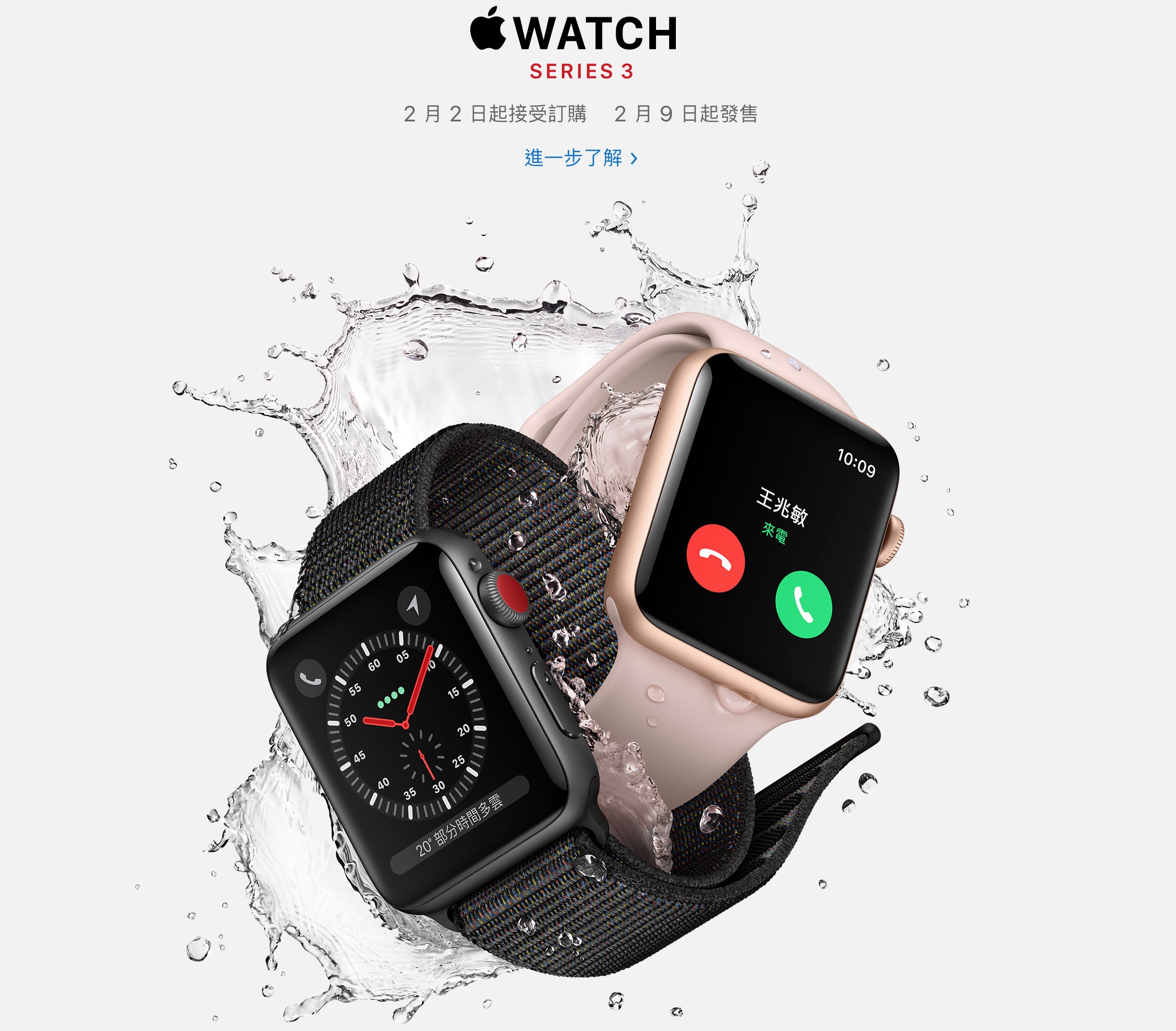Applewatch6NIKEセルラーモデル+spbgp44.ru