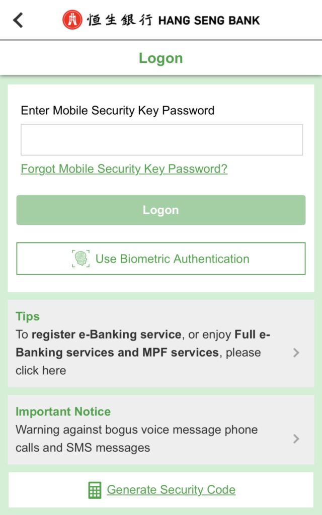 iPhone移行 iOS Hang Seng Bank 恆生銀行 銀行アプリ