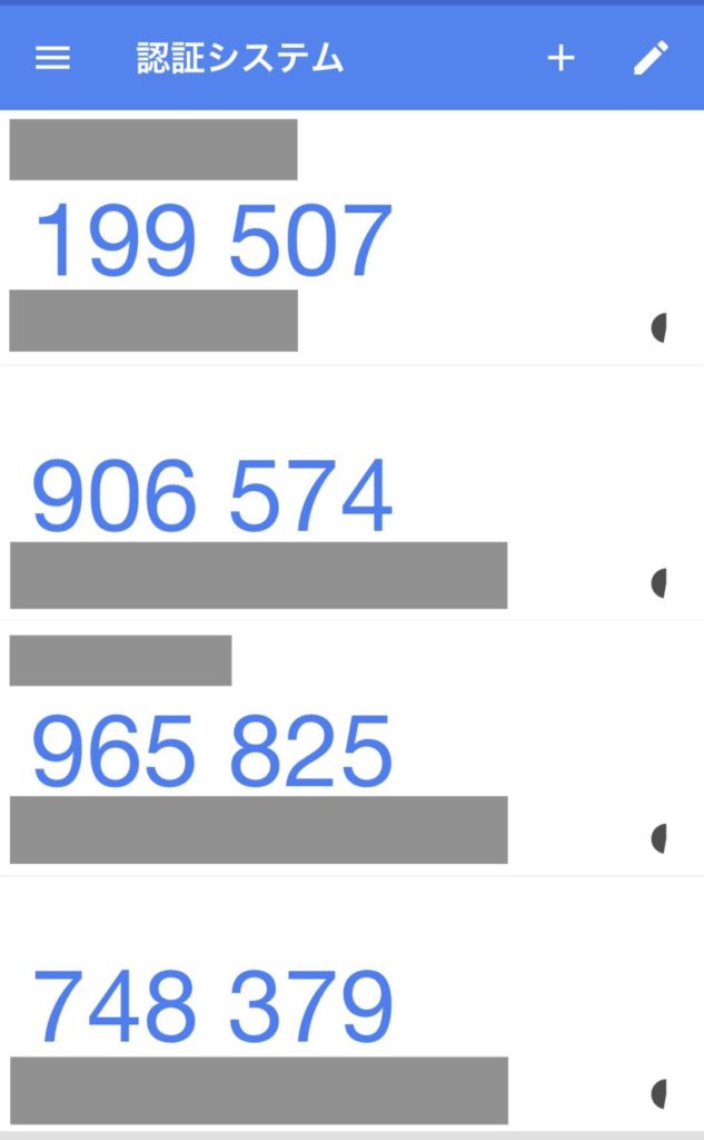 iPhone移行 iOS12 Google Authentication 2段階認証 一時パスワード