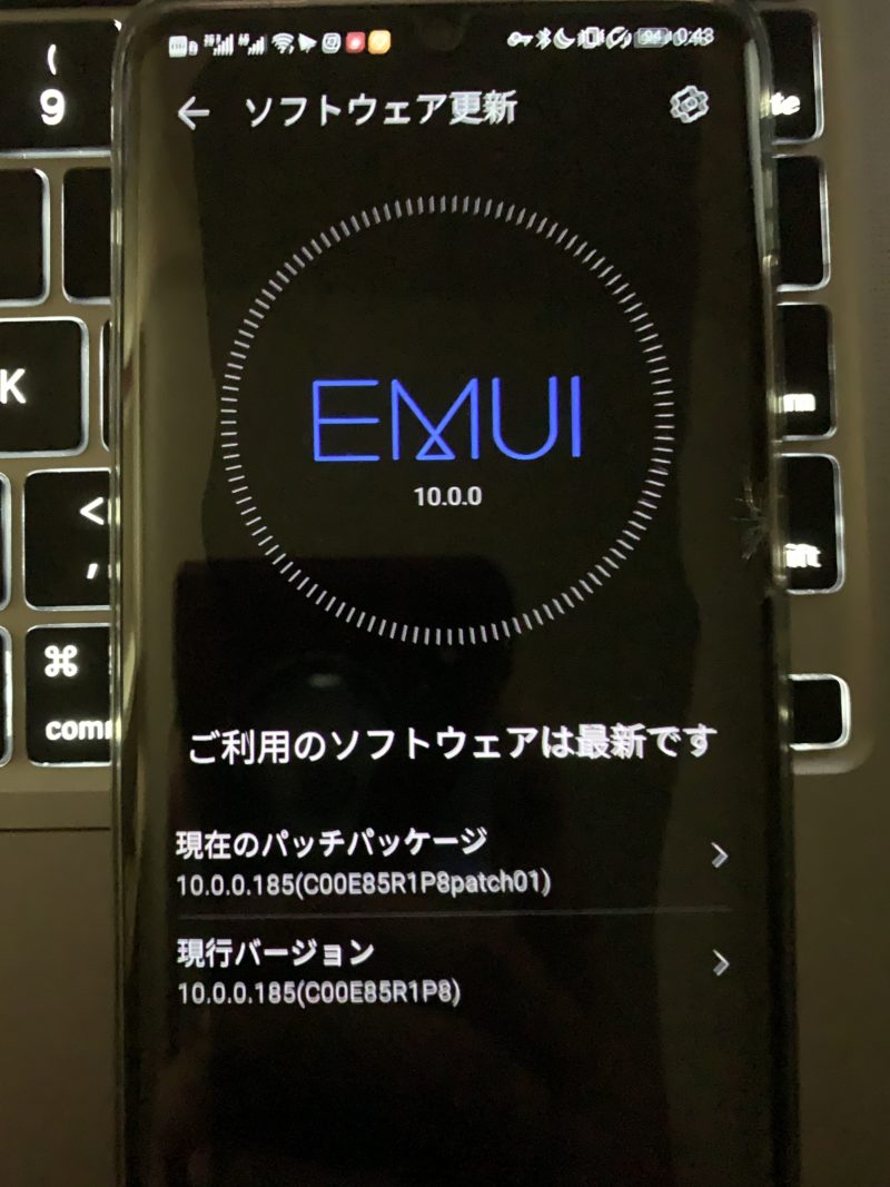 Huawei P30 Pro等でemui 10にアップデートするとplay Storeが消える問題の対処法 小龍茶館
