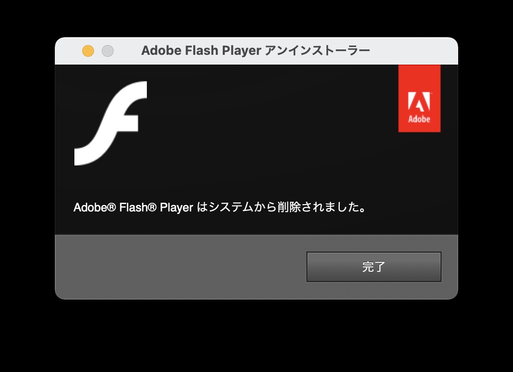 adobe shockwave player for mac 10.5.8