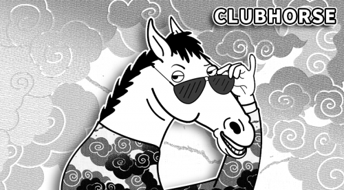 Clubhouse完全パクリ中国版wechatミニアプリ Clubhorse が一日でアクセス不可能に その顛末を馬刺しで偲ぶ たぶんどこよりも詳しい 小龍茶館