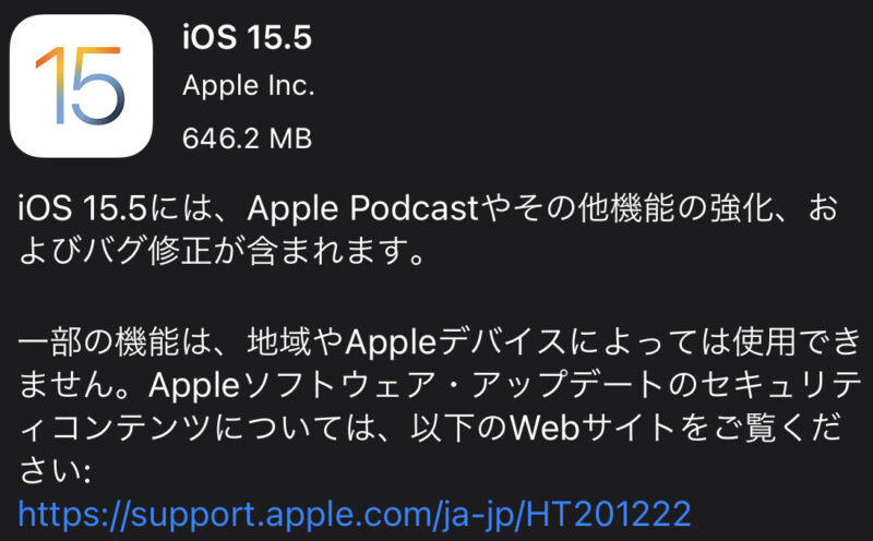iOS15.5_OTA_update.jpg