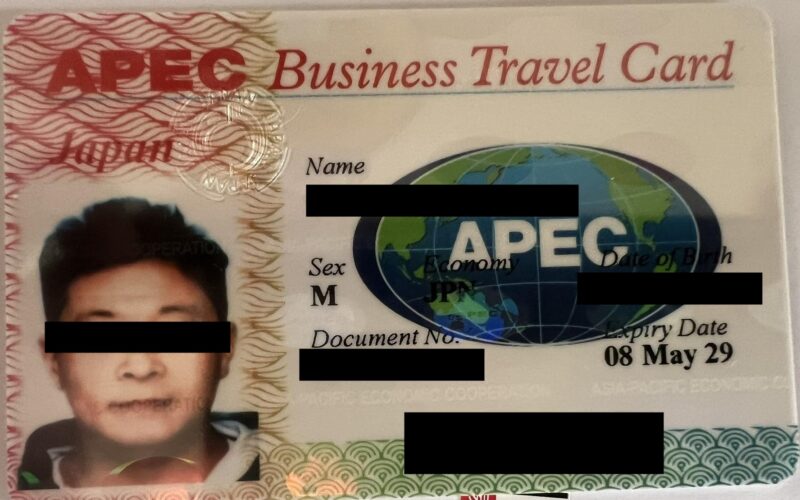 ABTC(APEC Busuiness Travel Card)のバーチャルABTC(VABTC)への切替
